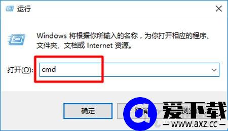 怎么看Windows10系统版本号？Win10系统查看版本号的方法-第5张图片-爱下载