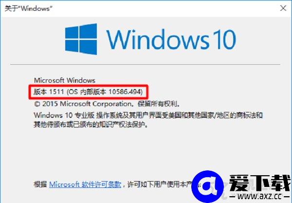 Win10系统如何彻底卸载自带的office2016软件？-第2张图片-爱下载