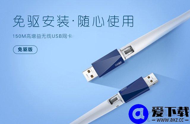 台式机怎么连接wifi？台式机怎么连接无线网络的方法-第1张图片-爱下载