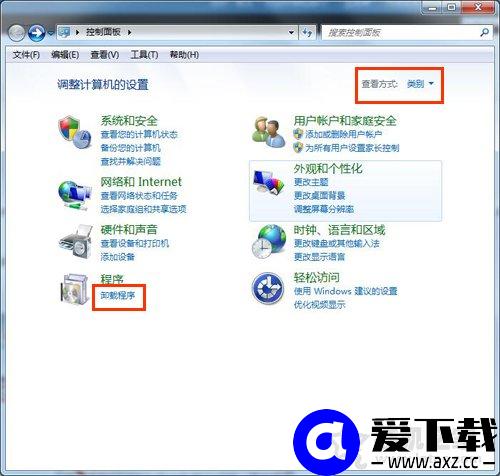 Win7系统如何卸载media player播放器？完美卸载media player方法-第1张图片-爱下载
