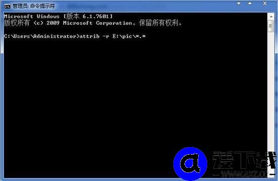 Win7系统中批量更改文件属性的操作方法-第2张图片-爱下载