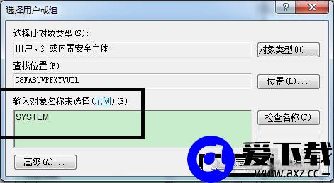 Win7系统下启用Windows event log服务发生4201错误的正确解决方法-第4张图片-爱下载
