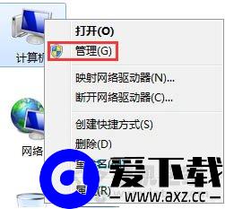 administrator被禁用怎么办？Win7系统administrator被禁用解决方法-第1张图片-爱下载
