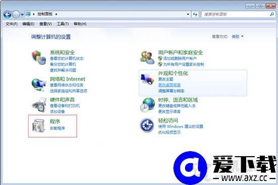 Win7系统如何修改默认浏览器？Win7系统电脑默认浏览器设置方法-第1张图片-爱下载
