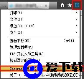 Win7系统如何清除上网痕迹 Win7系统清理浏览器上网痕迹的方法-第7张图片-爱下载