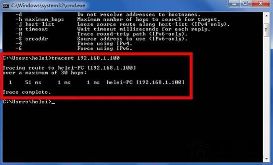 Win7系统tracert命令怎么用？Win7系统tracert命令使用详解-第3张图片-爱下载