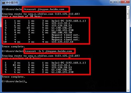 Win7系统tracert命令怎么用？Win7系统tracert命令使用详解-第8张图片-爱下载