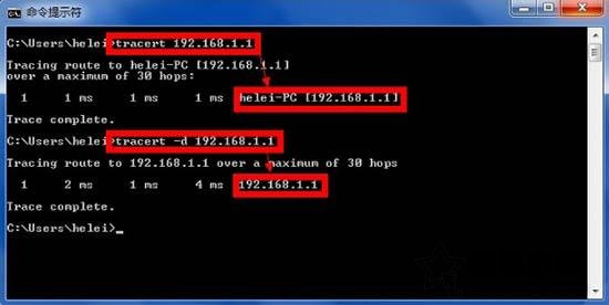 Win7系统tracert命令怎么用？Win7系统tracert命令使用详解-第7张图片-爱下载