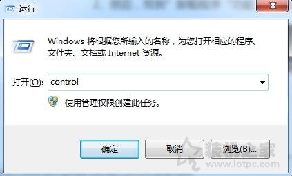Win7系统下关闭windows search服务禁用搜索功能的方法-第1张图片-爱下载