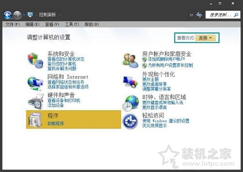 Win7系统下关闭windows search服务禁用搜索功能的方法-第2张图片-爱下载