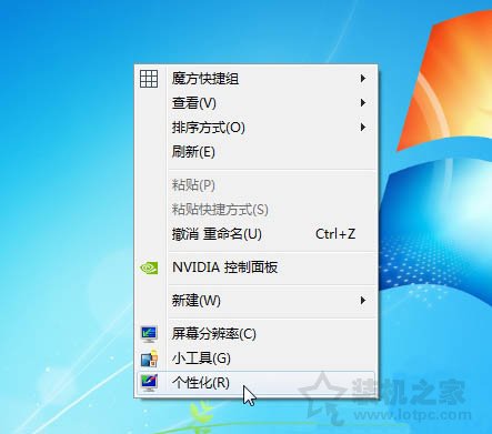 电脑鼠标灵敏度怎么调节？Win7系统下鼠标灵敏度设置方法-第1张图片-爱下载