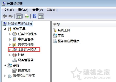Win7系统如何更改账户密码 Win7系统下电脑更改用户密码的方法-第2张图片-爱下载