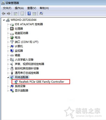 Win7系统如何限制网卡速率 Win7电脑限制网卡速率的操作方法-第2张图片-爱下载