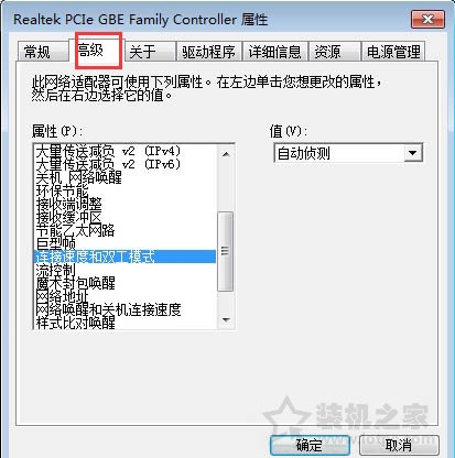 Win7系统如何限制网卡速率 Win7电脑限制网卡速率的操作方法-第3张图片-爱下载