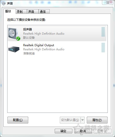 耳机声音太小怎么办怎么调 Win7系统下电脑耳机声音太小增强方法-第2张图片-爱下载