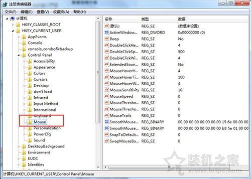 Win7系统下任务栏预览窗口显示速度过慢的解决方法-第2张图片-爱下载