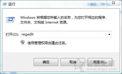 Win7系统下任务栏预览窗口显示速度过慢的解决方法-第1张图片-爱下载