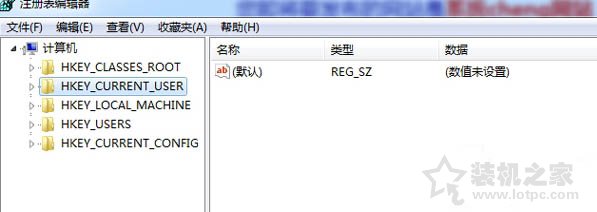 Win7系统关闭网络身份验证提示框的操作方法-第2张图片-爱下载