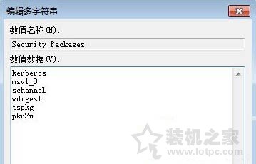 Win7系统关闭网络身份验证提示框的操作方法-第5张图片-爱下载