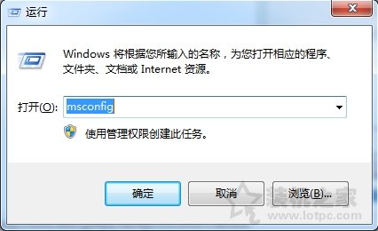 Win7系统怎么关闭gui引导 Win7系统电脑关闭gui引导的具体步骤-第2张图片-爱下载