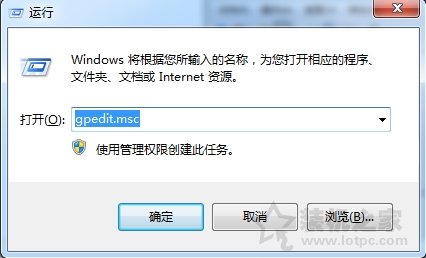 Win7系统如何禁止网络搜索驱动？Win7电脑禁止网络搜索驱动的方法-第1张图片-爱下载