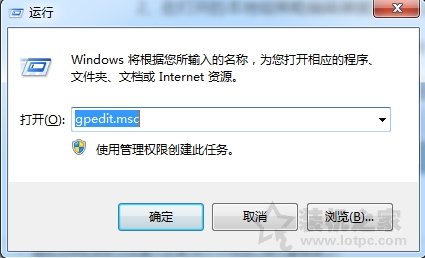 如何禁止用户更改桌面主题？Win7系统禁止修改桌面主题的图文教程-第1张图片-爱下载