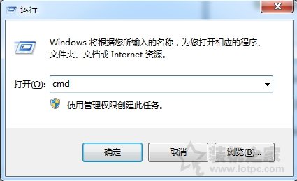 Win7系统删除多余网络适配器图标的方法-第1张图片-爱下载