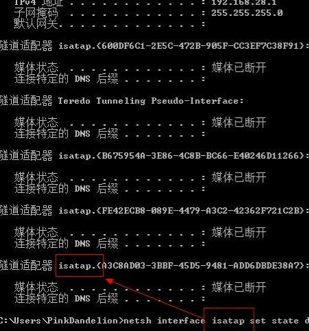 Win7系统删除多余网络适配器图标的方法-第2张图片-爱下载
