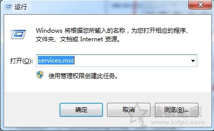 Print spooler服务在哪里？Win7系统Print spooler关闭与打开方法-第1张图片-爱下载