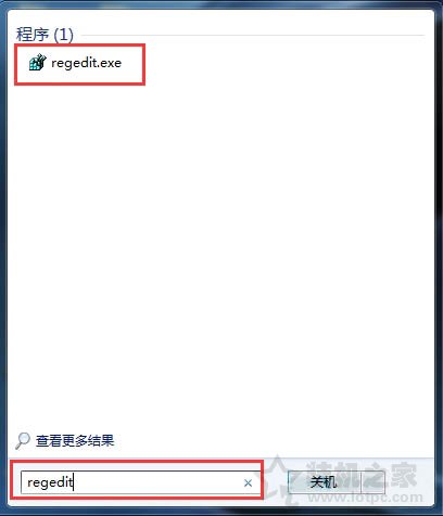 Win7系统如何备份注册表编辑器？Win7系统电脑注册表备份方法-第1张图片-爱下载
