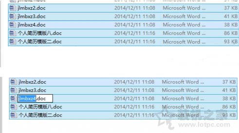 Win7系统电脑如何批量重命名多个文件名？-第2张图片-爱下载