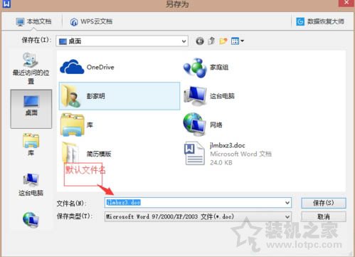 Win7系统电脑如何批量重命名多个文件名？-第1张图片-爱下载