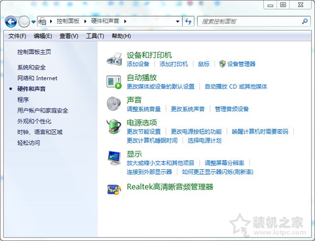 Win7系统下电脑待机时间怎么设置？Win7系统待机时间的设置方法-第2张图片-爱下载