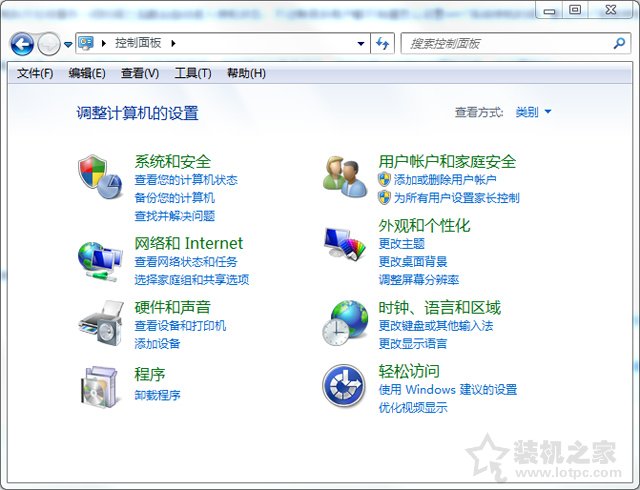 Win7系统下电脑待机时间怎么设置？Win7系统待机时间的设置方法-第1张图片-爱下载