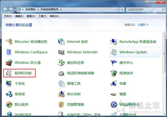Win7系统怎么开启nfs服务 Win7系统开启nfs服务的方法-第2张图片-爱下载