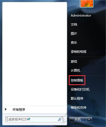 Win7系统怎么开启nfs服务 Win7系统开启nfs服务的方法-第1张图片-爱下载