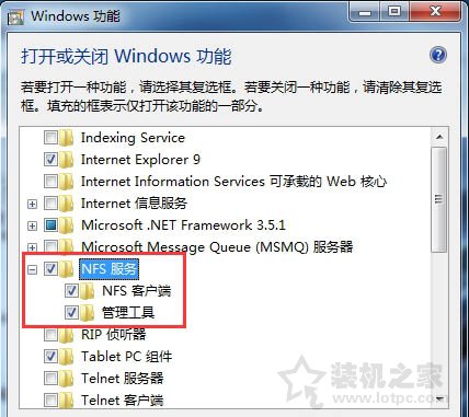 Win7系统怎么开启nfs服务 Win7系统开启nfs服务的方法-第4张图片-爱下载