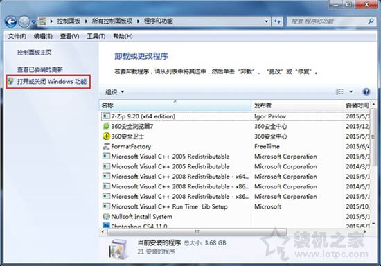 Win7系统怎么开启nfs服务 Win7系统开启nfs服务的方法-第3张图片-爱下载