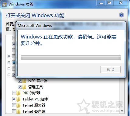 Win7系统怎么开启nfs服务 Win7系统开启nfs服务的方法-第5张图片-爱下载