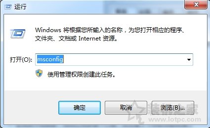 Win7电脑诊断启动模式如何打开 Win7系统诊断启动模式的打开方法-第1张图片-爱下载