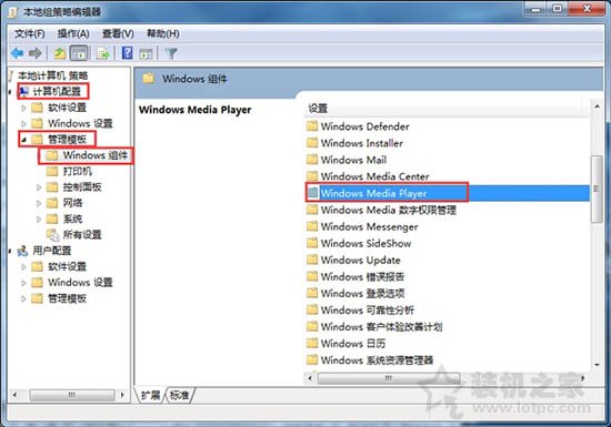 Win7系统如何开启防止媒体共享功能的解决方法-第2张图片-爱下载