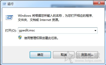 Win7系统如何开启防止媒体共享功能的解决方法-第1张图片-爱下载