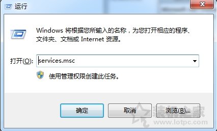 mscorsvw.exe是什么进程 Win7系统mscorsvw.exe占用CPU高解决方法-第1张图片-爱下载