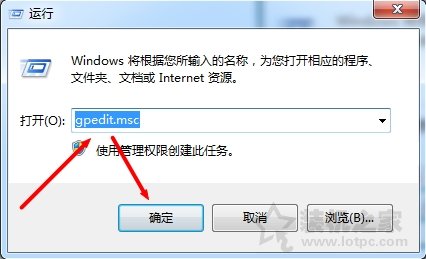 Windows移动中心在哪里？Windows移动中心怎么关闭或者开启方法-第1张图片-爱下载