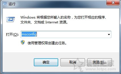 电脑开机启动项在哪里设置？Win7系统设置开机启动项的方法-第1张图片-爱下载