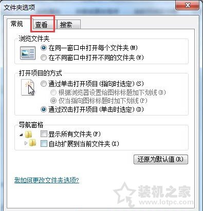Win7系统下programdata文件夹找不到怎么办？-第3张图片-爱下载