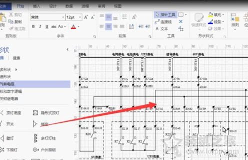 Win7系统vsd文件怎么打开 Win7系统vsd文件打开的正确方法-第5张图片-爱下载