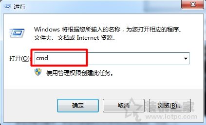 Win7打印机服务怎么开启 Win7开启打印机服务的设置的两种方法-第6张图片-爱下载