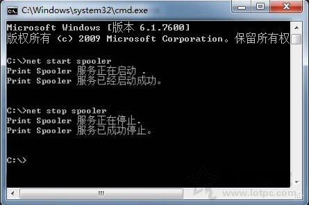 Win7打印机服务怎么开启 Win7开启打印机服务的设置的两种方法-第8张图片-爱下载