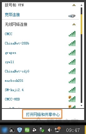 Win7电脑宽带连接怎么创建快捷方式？Win7系统创建宽带连接的方法-第2张图片-爱下载